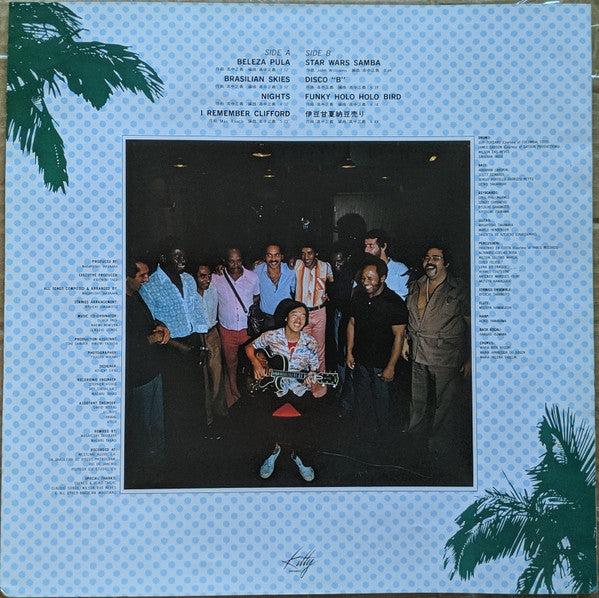 Brasilian Skies = ブラジリアン・スカイズ