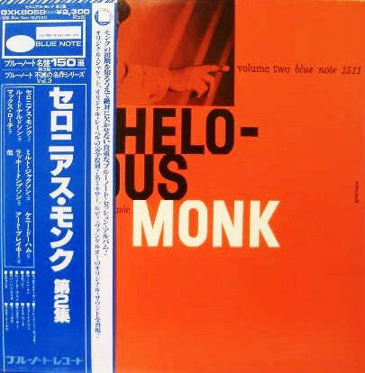 Genius Of Modern Music Volume Two