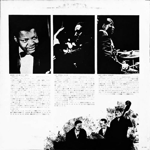 Oscar Peterson Meets The Great Composers