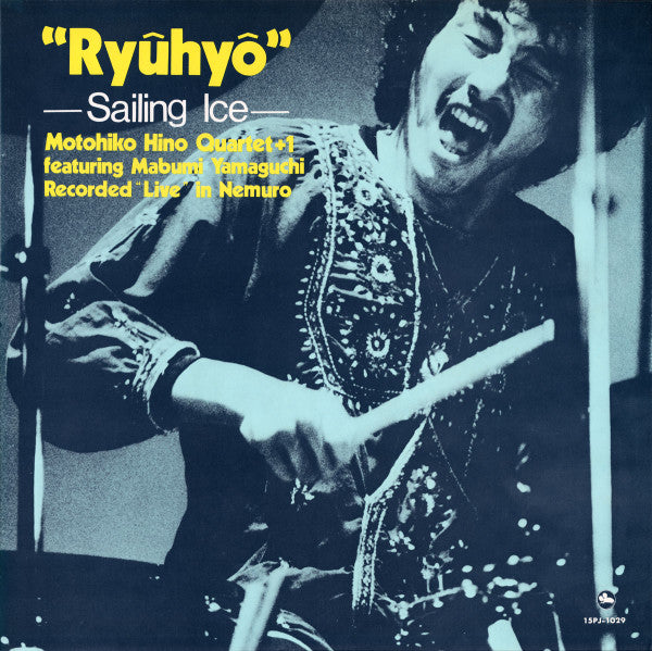 "Ryûhyô" –Sailing Ice– Recorded "Live" In Nemuro