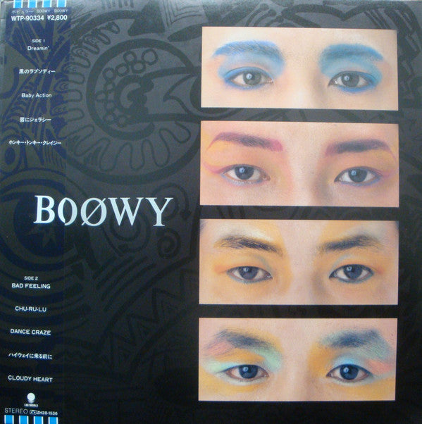 Boøwy