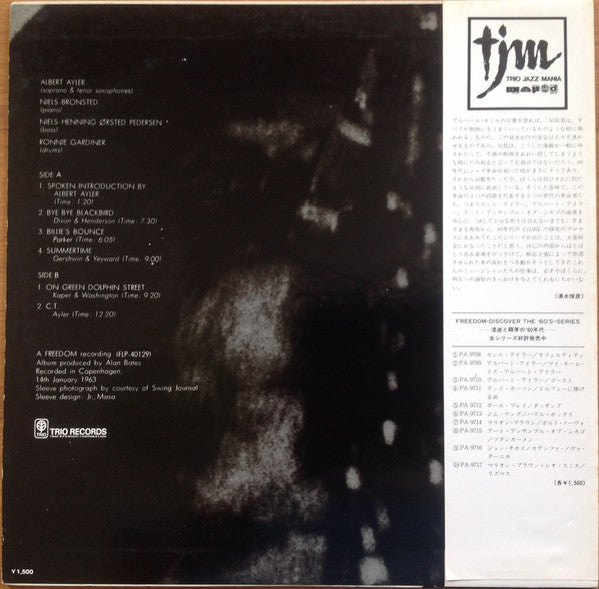 My Name Is Albert Ayler