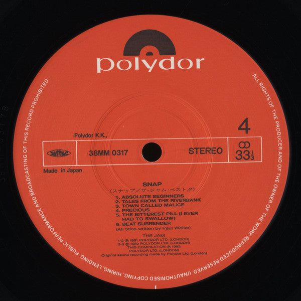 Snap! = スナップ / ザ・ジャム・ベスト!!