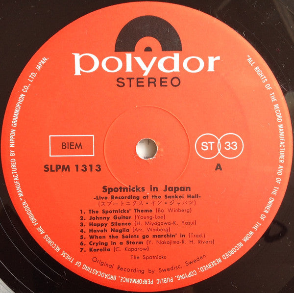 In Japan -Live Recording At The Sankei Hall- = スプートニクス・イン・ジャパン