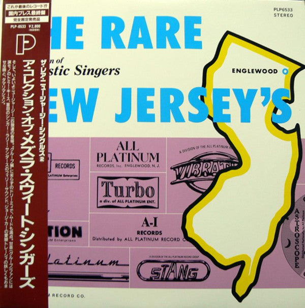 Release: Unknown Release-Vinyl-Japan-1990-PLP-6533-6023157