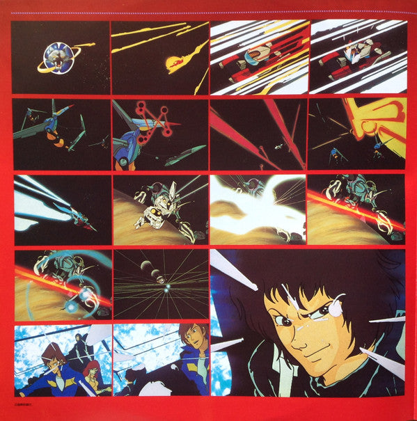 銀河旋風ブライガーBGM集 = Galaxy Cyclone Bryger