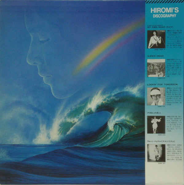 Magic = マジック