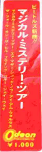 Magical Mystery Tour