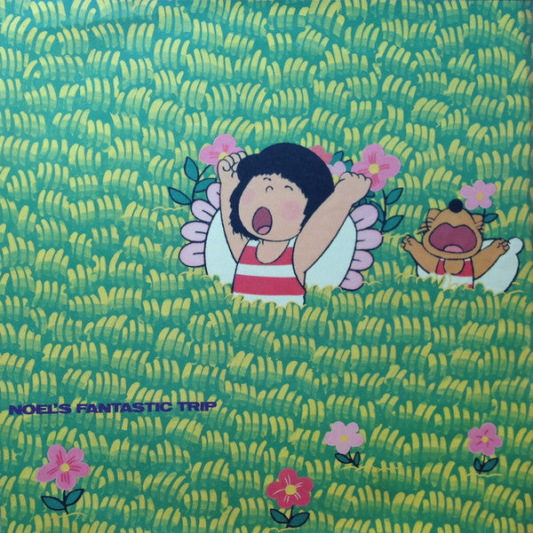 ノエルの不思議な冒険 = Noel's Fantastic Trip