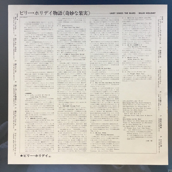 Lady Sings The Blues