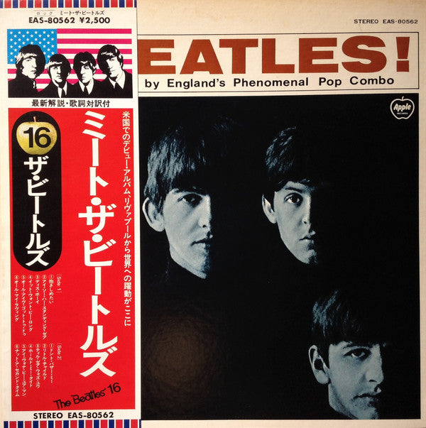 Meet The Beatles! = ミート・ザ・ビートルズ