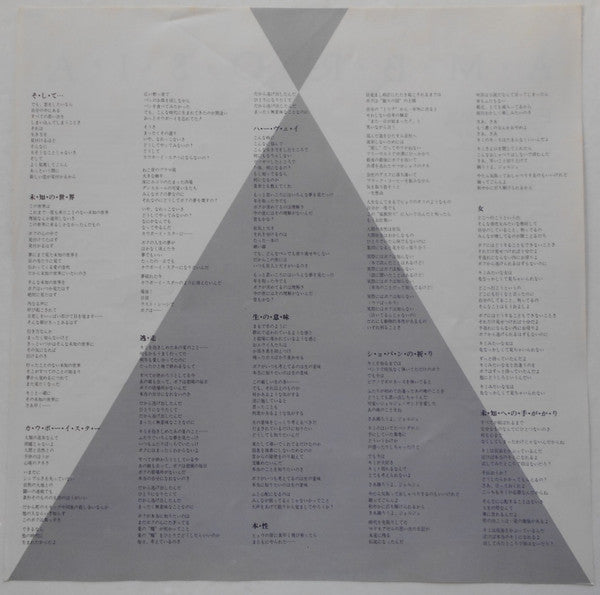 Somewhere I've Never Travelled