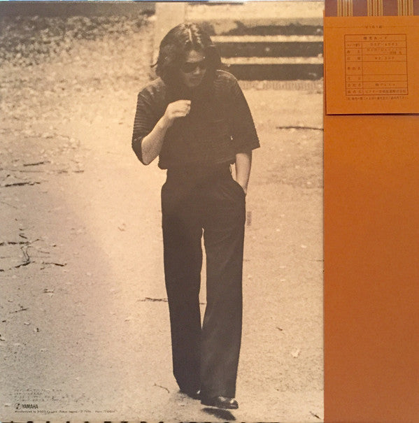 Release: 何か言い忘れたようで-Vinyl-Japan-1976-DSF-4002-4731734