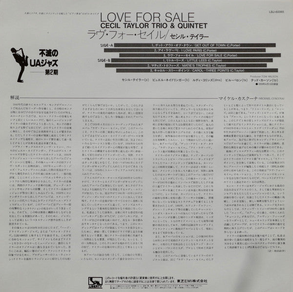 Love For Sale