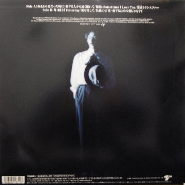 Master Release: When I Was Your Man by Masaki Ueda (2)