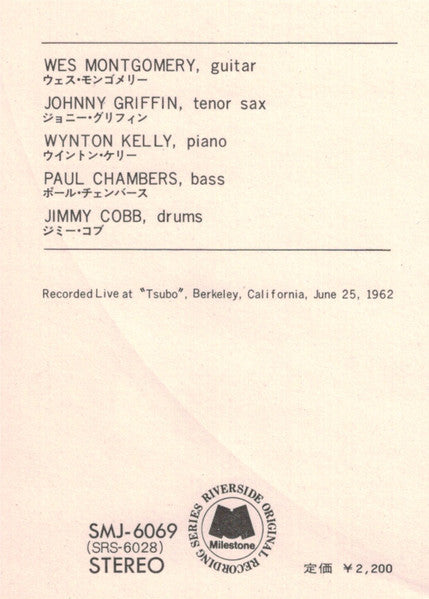 Full House = フル・ハウス