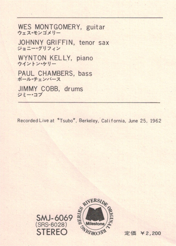 Full House = フル・ハウス