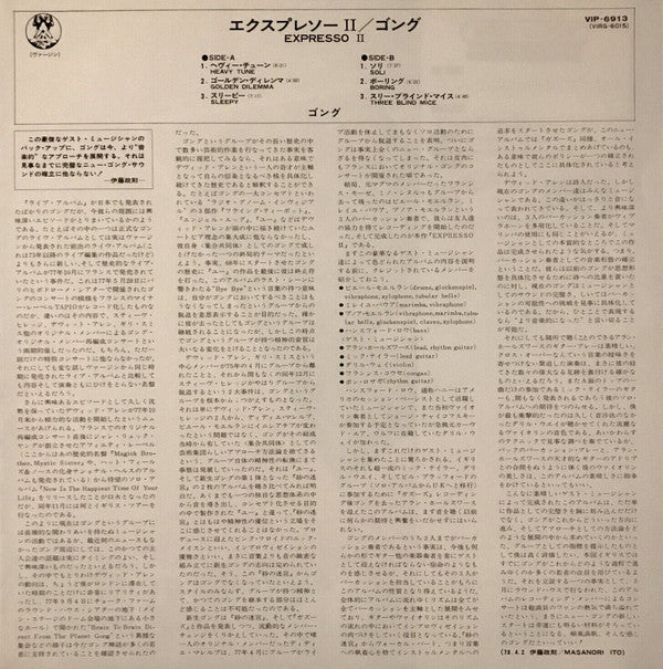 Expresso II
