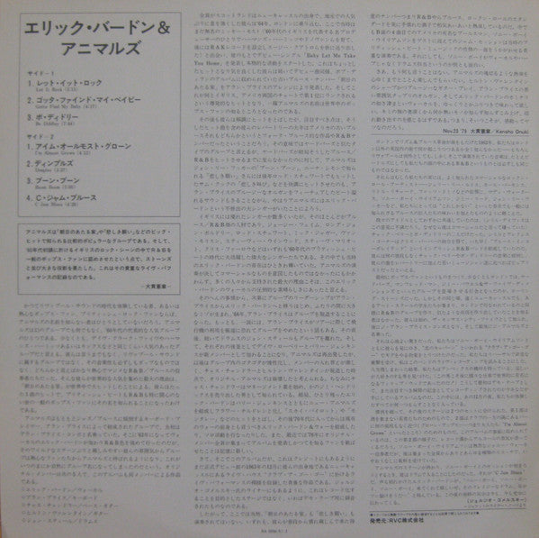 Newcastle-on-Tyne, December 1963