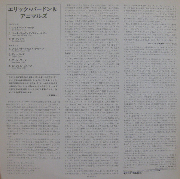 Newcastle-on-Tyne, December 1963