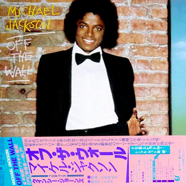 Off The Wall