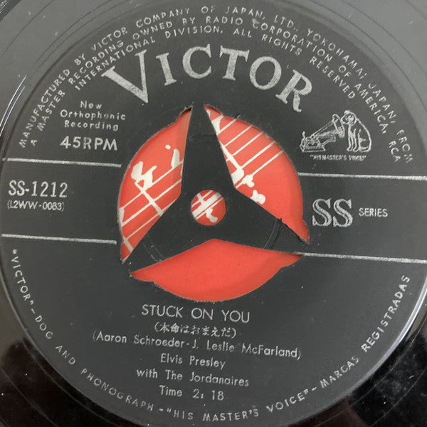 Stuck On You = 本命はおまえだ / Fame And Fortune = 恋にいのちを