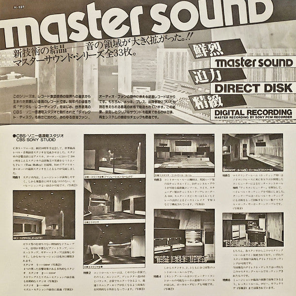 エーゲ海 = The Aegean Sea