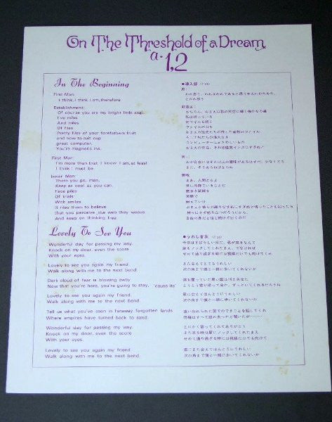 On The Threshold Of A Dream