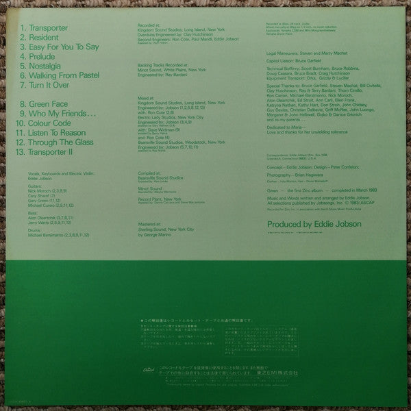The Green Album