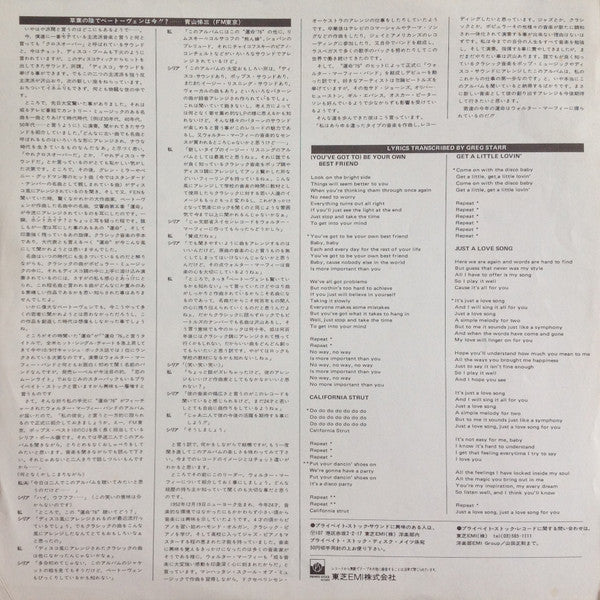 A Fifth Of Beethoven