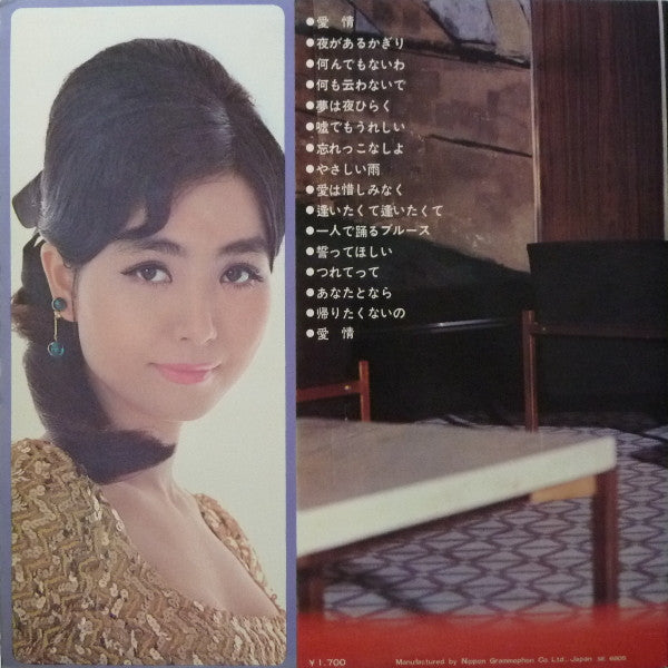 まりちゃんとあなたの夜