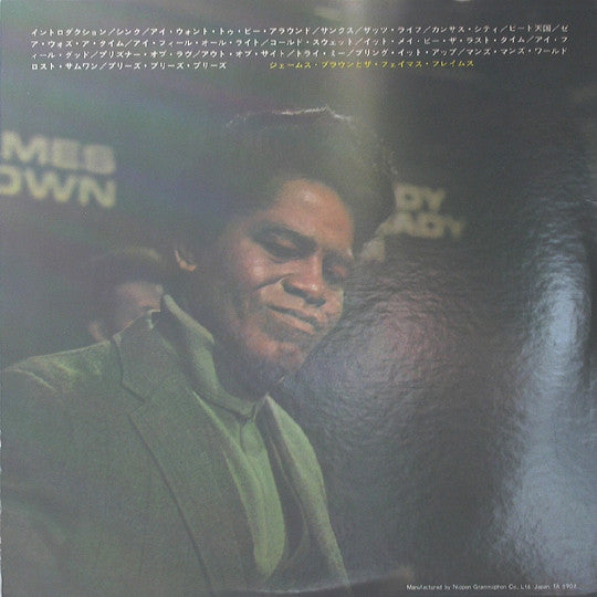 James Brown Live At The Apollo
