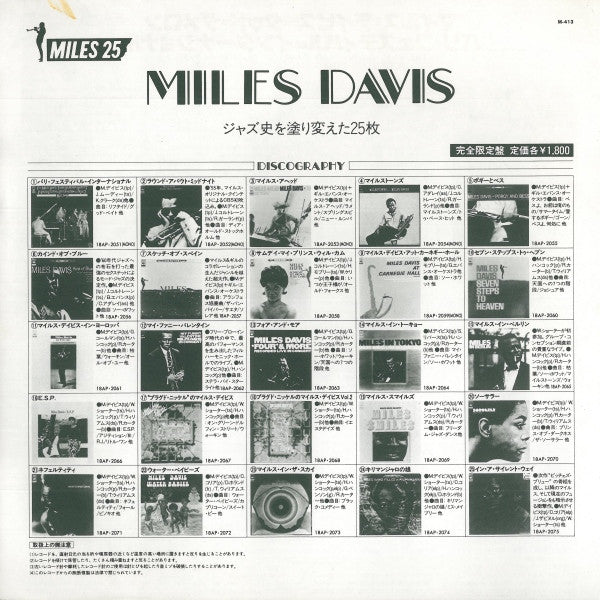 In Paris Festival International De Jazz - May, 1949