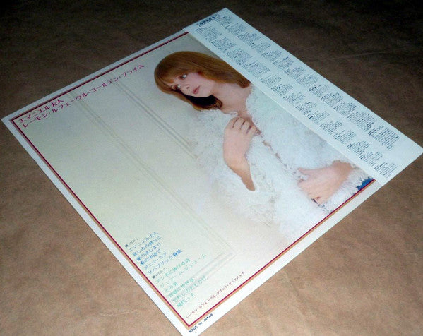 Emmanuelle Golden Prize