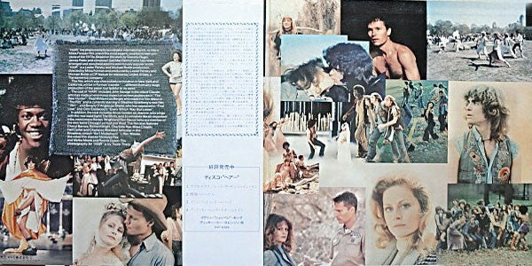 Hair (Original Soundtrack Recording)