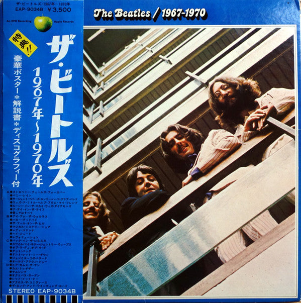 1967-1970