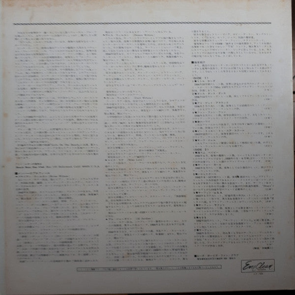 The Best Of The Beach Boys