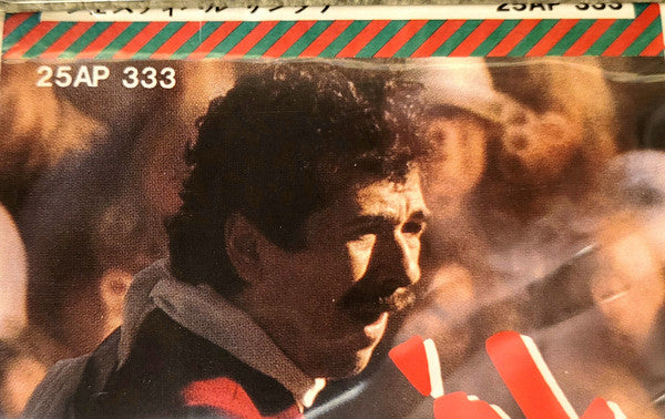 Festivál = フェスティバル