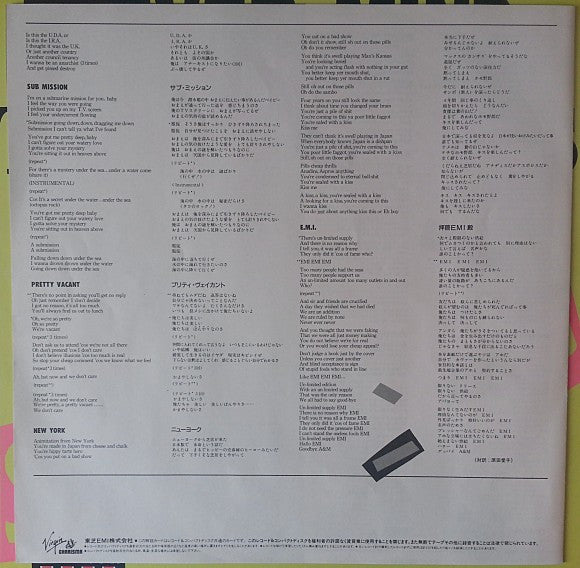 Never Mind The Bollocks Here's The Sex Pistols