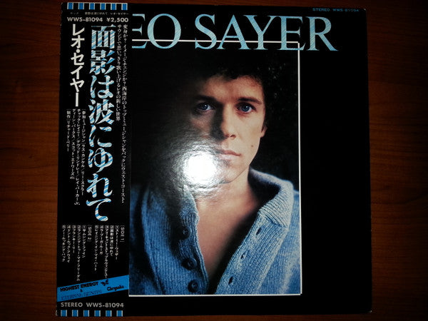 Leo Sayer