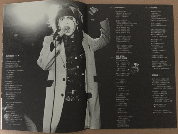 Good Evening Wonderful Fiend