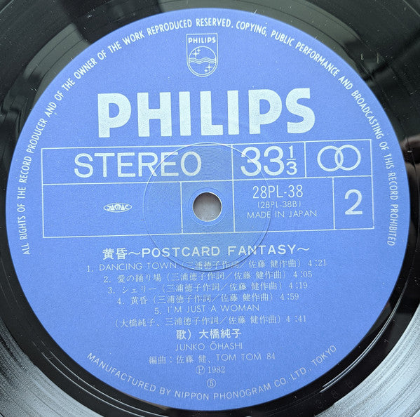 黄昏 ~Postcard Fantasy~