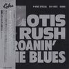 Otis Rush - Groanin' The Blues (Vinyl, LP, Compilation) Very Good Plus (VG+) / Very Good Plus (VG+)