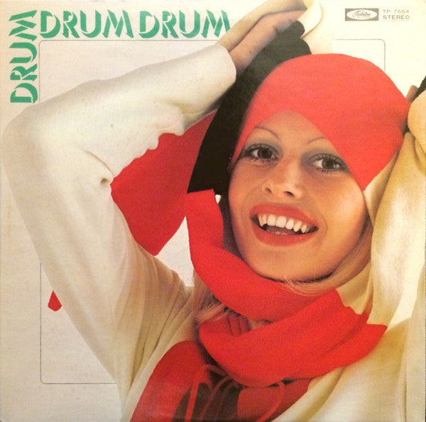 Drum Drum Drum 愛の挽歌