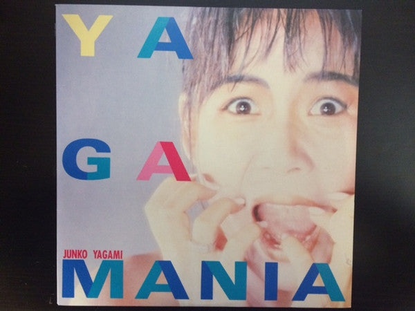 ヤガマニア = Yagamania