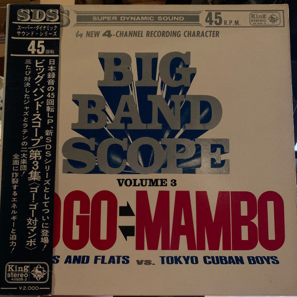 Sharps and Flats VS. Tokyo Cuban Boys Big Band Scope Volume 3 GOGO VS MAMBO