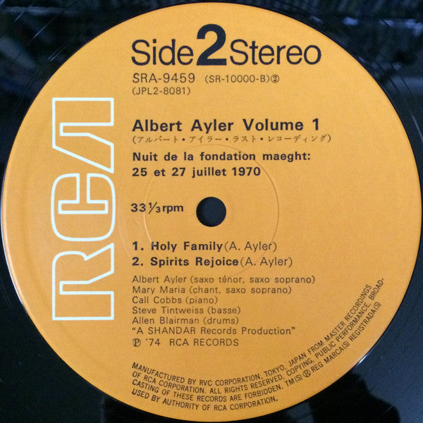 Nuits De La Fondation Maeght