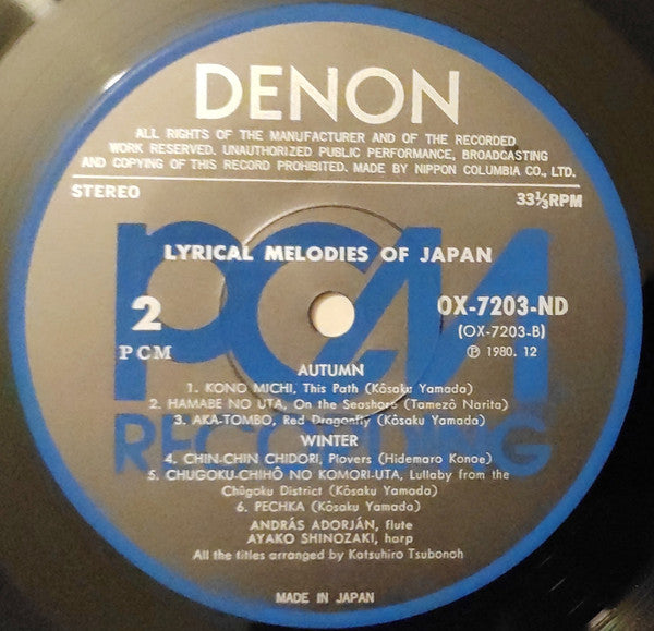 フルートとハープによる日本の抒情 = Lyrical Melodies Of Japan