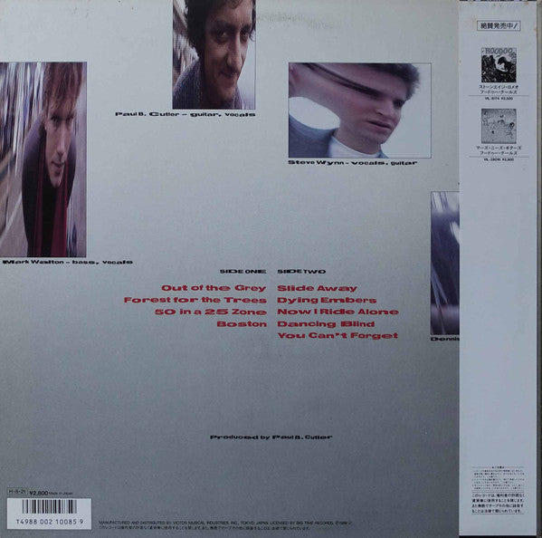 黄金バット Golden Bat