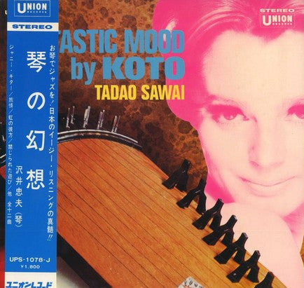 Release: Unknown Release-Vinyl-Japan-1968-UPS-1078-J-8614429